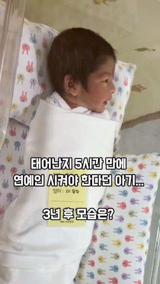 태어나고 이름을 지으려는데..
너무 잘생겨서
남편이 아무리 생각해도 얘를 담을 이름이 없다고 

그래서 그냥 최갓으로 짓자고…
갓(God) = 신 ㅠㅋㅋㅋㅋ

They said he should become a celebrity just 5 hours after he was born… Here’s what he looks like 3 years later.
