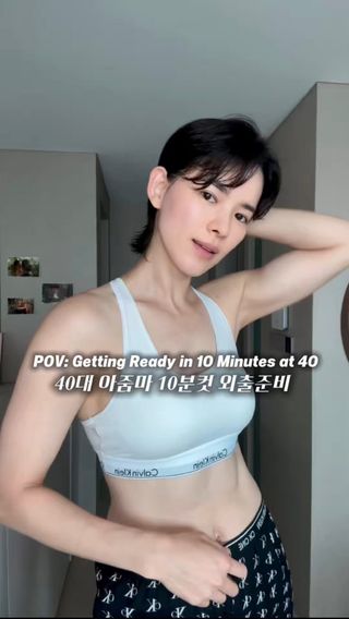 40대가 되니까
외출 준비가 신기할 정도로 빨라졌어요😳

예전엔 옷도 몇 번씩 갈아입고
화장도 오래 걸렸는데

요즘은
편한 옷 하나
선크림
립밤 하나면 끝!!!
숏컷이라 외출준비가 편해요!
머리 못 기르는 이유😁

남들이 보기엔 대충 나가는 것 같아도
오히려 지금이 가장 저답습니다😌

시간은 아껴서
좋아하는 사람 만나고 운동하고 
행복한데 쓰는 게 더 좋아요🤍

혹시 여러분도 나이 들수록 
외출 준비가 점점 빨라졌나요?🥹

#40대 #외출준비 #꾸안꾸