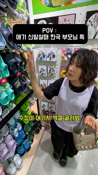 나 하고싶은거 하라매
무단불펌 하지 마세요
.
.
.
.
#백화점 #판매직 #릴스 #공감 #직장인 
@crocs @crocskorea @crocs_lotte_jamsil