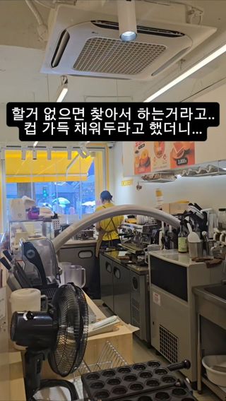 그니까.. 내가 잘못한거지..?

📍호호참 화곡본동점

🏠 가게 위치 _ 서울 강서구 화곡로 203 1층

📞 02-2039-1264

#카페알바 #호호참 #디저트카페 #카페 #화곡동맛집
