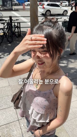 나도 잘 어울리는 사람을 소개받고 싶다면?
프로필 링크에서 신청하세요.