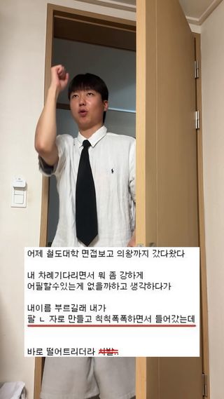 칙칙폭폭 

#코미디 #릴스
