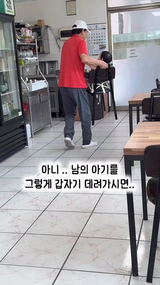온 마을이 아기 키우는 따뜻한 세상 ... ♥
식당 사장님 최고🥹👍🏻

#공동육아 #육아일상 #인류애 #아기릴스 #babyreels