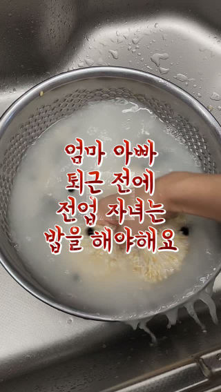 전업자녀의 하루🍀
더워도 국은 하나씩 하는 편ㅠ

#전업자녀 #전업자녀의하루 #밥찷여 #저녁메뉴 #감자계란탕