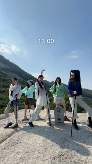 불암산 등반 완 ㅋ