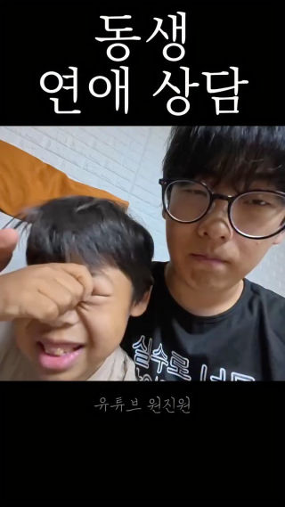 진운이 연애 상담 해줬어요