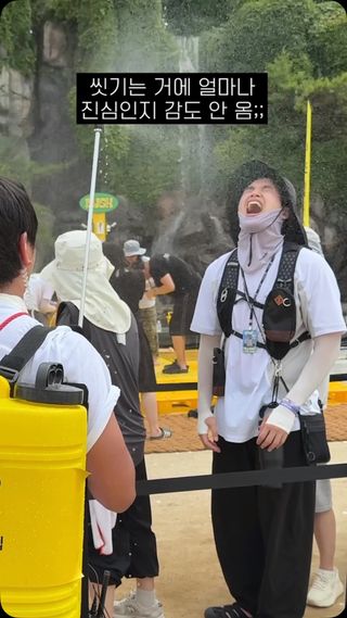이젠 출장샤워까지함….

펜타포트 무대사이 러쉬존에서
샤워장 절찬리 운영중 🚿🛀

향기나고 시원하게 샤워하고 가세요~

러쉬 오이데~~🧼🧽

#러쉬 #펜타포트 #샤워 #페스티벌