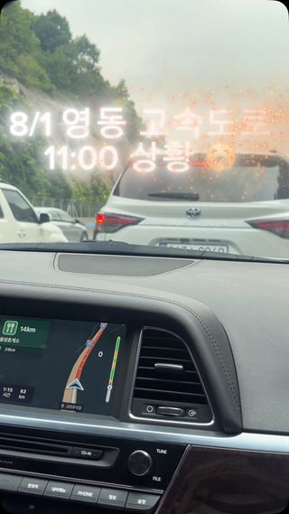 오전 8시 출발 🚗💨
(주차 요금은 어디서 내나요? 💸)

#여행 #강원도 #양양 #강릉 #브이로그