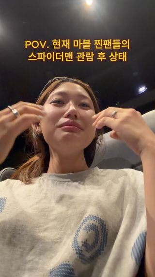 나만 이런거 아니잖아 맞잖아 
#스파이더맨 #spiderman #스파이더맨브랜드뉴데이 #pov #공감
