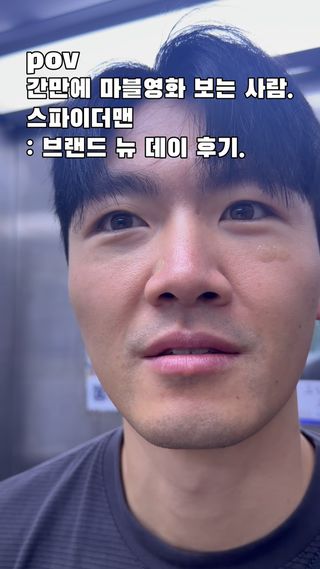 ???:원래 스칼렛 요한슨 아니야?
저 총쏘는 사람은 누군데?

#스파이더맨#마블#퍼니셔#유머#영화