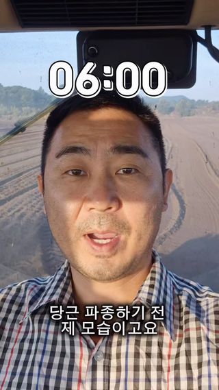 당근 밭에 씨만 뿌렸는데 수염도 그새 자랐네요😅

계속되는 폭염과 가뭄속에 
고민고민하다가 
태풍의 간접영향으로 비가 와줄것이라는 희망에
오늘 파종을 시작했습니다.

땅이 아무래도 마르다보니 흙먼지가 정말 장난이 아니네요ㅠ

몇일 뒤 예쁜 새싹이 올라와주길
오늘부터 새로운 바램을 불어넣어 봅니다🌱
