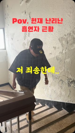 공감해 안해?!?!? 해 안해!?!?
#폭염주의보#폭염#여름#계곡