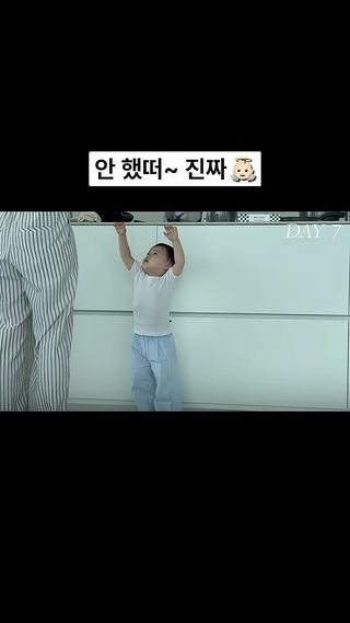 진짜~~~~~!