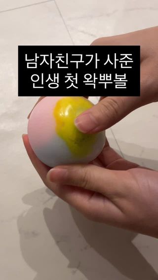 누가 두번이나 하래 . 
#왁뿌 #왁뿌볼 #말랑이 #막차