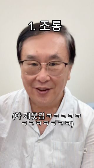 어떤 버전이 배우 데뷔 가능할까요(?)ㅋㅋ
#연기챌린지 #가난하게컸어