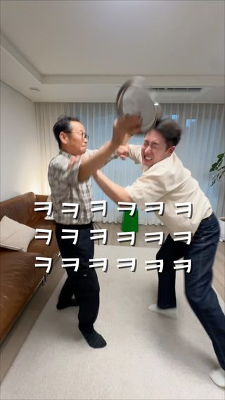 장인어른과 쟁반게임 해보기 ㅋㅋㅋ