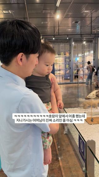ㅋㅋㅋㅋㅋㅋㅋ 오빠가 호랑이 흉내냈는뎈ㅋㅋ 지나가시면서 진짜 소리인 줄 아심ㅋㅋㅋ아웃곀ㅋㅋㅋㅋ