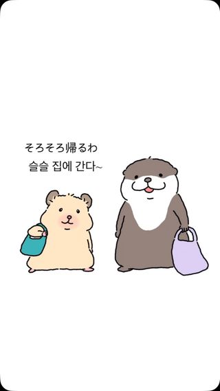 탬버린과 바이바이바이올린🐹🦦🎻