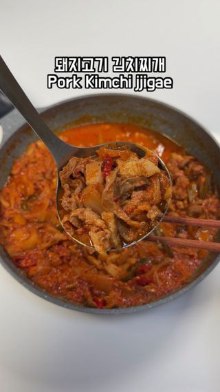 돼지고기 김치찌개

레시피

1. 돼지고기 500g , 대파 , 양파 , 김치 , 간장 3 , 맛술 2 , 설탕 , 마늘 , 고춧가루 2 , 물 600ml 넣고 끓여주세요
2. 청양고추 넣고 한번 더 끓여주면 완성

Eng sub

Pork Kimchi Jjigae

Recipe

1. Put 500g pork, green onion, onion, kimchi, 3 soy sauce, 2 cooking wine, sugar, garlic, 2 red pepper powder, and 600ml water into a pot and bring to a boil
2. Add the Cheongyang chili peppers and boil once more, and it’s done

#돼지고기김치찌개 #김치찌개 
#porkkimchijjigae #kimchijjigae