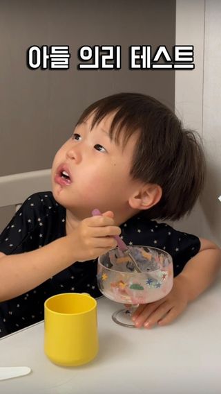 요즘 유행하는 아들 의리 테스트 한번 해봤는데…ㅋ
싸우기 싫은 5세 아들🤣  미안해…귀여워…그와중에 계속 싸우러 간다는 아직 뭘 잘 모르는 둘째ㅋㅋㅋㅋㅋ

#육아 #아들 #아들의리테스트 #5살 #아들맘