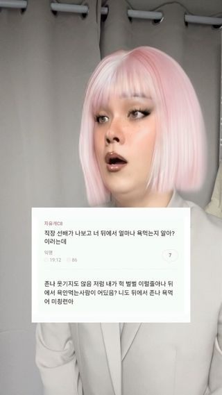 대리만 족 같다