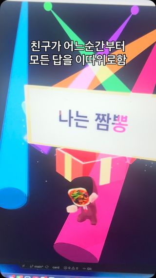 아오 ㅋㅋ