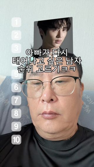 피부 좋은 사람으로 다시 태어나고 싶은 트롤 피부맨의 욕망ㅋㅋ

그리하여 시작한 야르맨의 트롤 피부 극복기👩🏻‍⚕️
존예탱 수지 공주님도 쓴다는 아누아 PDRN 세럼으로
촉~촉하게 관리해드렸어요 ㅋㅋㅋ 피부 광채 야르 그자체 ..

야르맨이 탐낸 요 아누아 PDRN 세럼은
이번 올영세일 (8/30 ~ 9/5)때 ⭐1+1 2만원대⭐에 만나볼 수 있대요!
거기다가 귀여운 시나모롤 파우치까지 준다니까 놓치지 말고 구경해 보세요 >.<
(시나모롤에 진심인 사람 다모여.. 일단 나ㅋㅋ)

#아누아 #수분세럼 #수지세럼 #올영세일 #올영추천템
