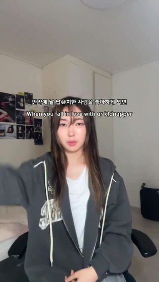 내말을들어줘😭

#밈 #바인 #meme #vine