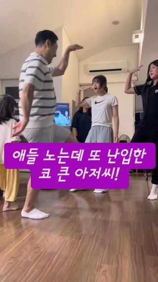 미안 조카들아~~ 삼촌이 센터욕심이 있어서그래ㅠㅠ