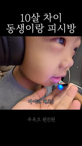 진운이랑 피방왔어요
