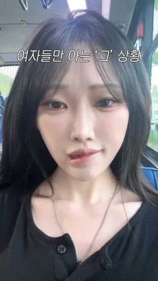 무슨 상황인지 맞히면 최소 여잘알