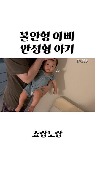 나는 진짜 괜찮은데..🤔🤔
