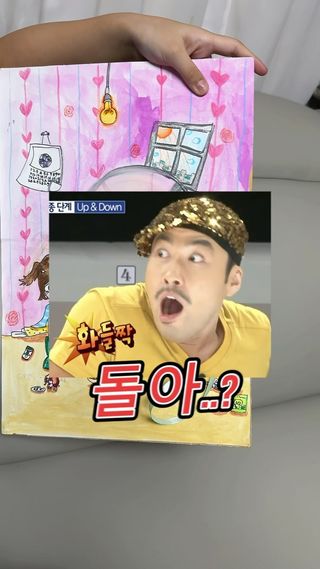 처..천재..만재..
미술학원에서 그리고 만들어오면 우와했는데
이건 진짜 놀람ㅋㅋㅋ

미술선생님 컷 너무 높은데 가온아 괜찮겠어..?
( 장래희망 : 미술선생님 )

#초2