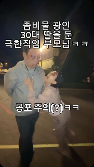 이 중에 진짜 좀비가 있습니다(아님)누굴까요?ㅋㅋ

#에버랜드 #블러드시티 #블러드시티제로