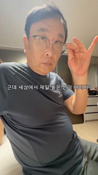 아빠를 미치게 만드는 똑똑한(?)딸의 상식ㅋㅋ