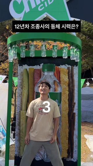 군대 짬바만 10년..#김천김밥축제 에서 재능 펼치다

#김밥축제2026#김천김밥#김밥축제칠성사이다