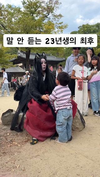 말 잘 듣기로 구미호 이모와 약속 꼭꼭 했어요 ◡̈