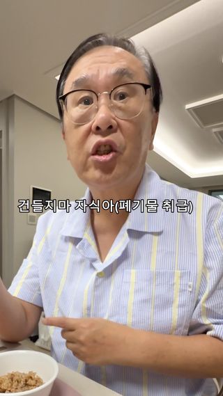 진짜 마지막에 너무 잔인해서 토할 뻔 했습니다ㅋㅋ