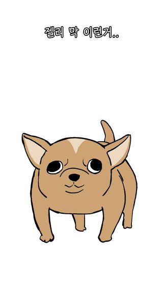 강아지가 삭힌 홍어를 먹으면 일어나는 일 🐶

#버튜버 #애니메이션 #강아지 #dog #비숑 #animation #더빙 #쇼츠툰 #공감 #힐링 #일상 #virtual #애니 #치와와 

애니메이션 작가님 meojun__ 🐶👽