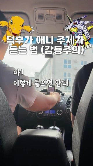 선택받은아이들...