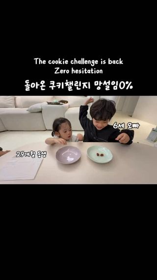 너 오빠가 착해서 참아주는 거야..🤦🏻‍♀️
