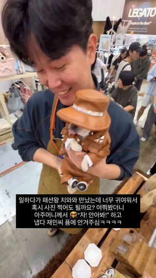 스토리 올렸는데 반응 핫해서 릴스로 낋여왔어요
이 영상이 미미(치와와)에게 닿을 수 있게 도와주세요🦹‍♀️