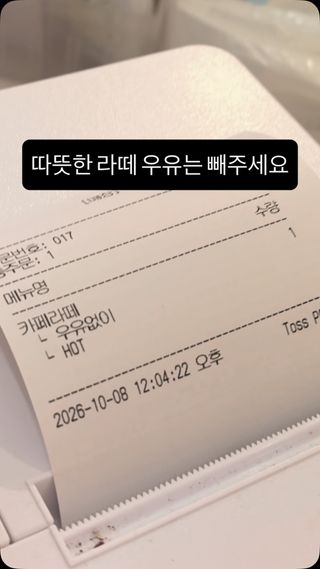있는 메뉴였네?