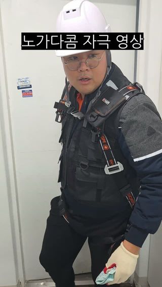 노가다콤 자극 영상