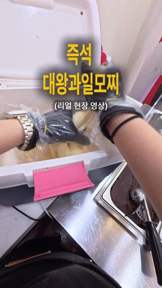 신메뉴 귤 모찌 인기 많음!!! 놀러오세요!!

#리니 #리니모찌 #과일모찌
