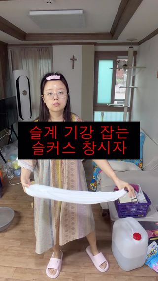 2026 루시퍼 슬커스
