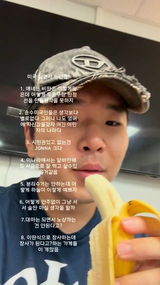 진짜 미국 미스테리

#유학생 #미국 #미국대학 #공감 #추천