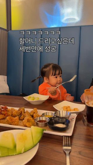 요즘 너무 개그맨 ㅜㅜㅜㅜ 주고싶은데 줄 수가 없어😂

#19개월 #힘든데귀엽고귀여운데힘들고
