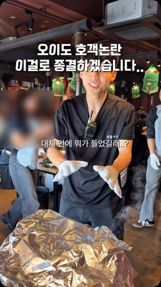 지금 당장 오이도 가야하는이유

편도 2시간걸려 오이도 간 이유
드디어 시작된 석화찜을 먹으러 간거였는데
큼지막한 솥에 나오는 비주얼부터 심상치않더니
여는순간…. 와 석화가 산더미만하게 쌓여있음

알도 진짜 크고 실하고 한점 먹을때마다
1도 안비린게 입안에서 탱글녹진함이
팡팡 터지더라구요
게다가 핫소스,올리브유,초장,간장등
다양하게 곁들여먹을 소스도 주시고

해물폭탄라면,떡볶이,콘치즈,제육볶음은
무한리필이니 당일치기로 갈 생각 마시고
꼭 1박 추천드립니다

▪️대물수산
- 경기 시흥시 오이도로 207-1 
- 월~목 11:00-01:00 / 금 11:00-02:00 / 토 10:00-02:00 / 일 10:00-01:00

#오이도맛집 #석화찜 #시흥맛집 #오이도가볼만한곳