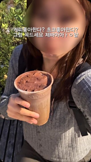 알고리즘을 재패한 메가커피 신메뉴 후기

고디바 아메리카노로 불린다는
메가커피 괜찮은 휴식이군 블레이드 초코크림커피

아메리카노 좋아하는 사람으로서
바로 사먹으러 갔는데
아메리카노위 초코크림을 가득 얹어주시더라구요?!

이게 반전인게
싸구려맛이아닌 고급진 쵸코크림이라
그냥마시면 아인슈페너느낌
빨대로 저어마시면 초코라떼 느낌도 있어서
칼로리눈감고 맨날 마시게될듯…ㅋㅋㅋ

#메가커피 #메가커피신메뉴